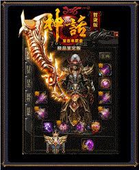 天龙八部私服内江